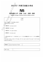 N5 2013.pdf